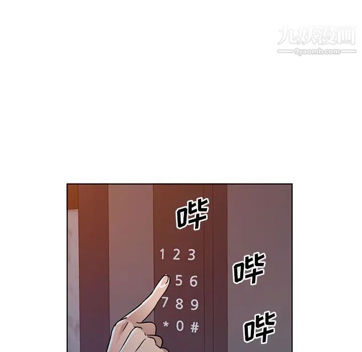 娜娜变身记第37话