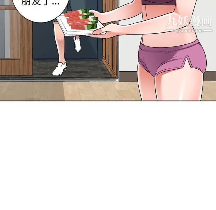 娜娜变身记第37话