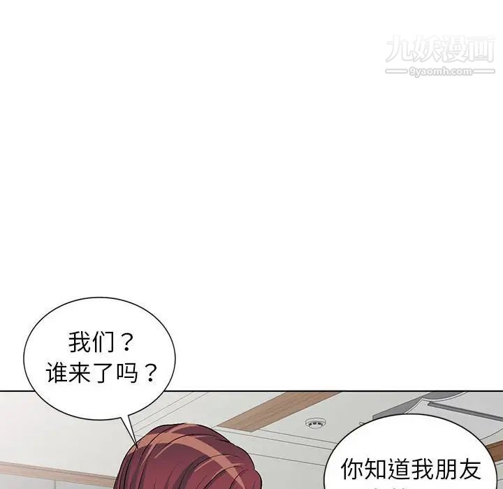 娜娜变身记第37话