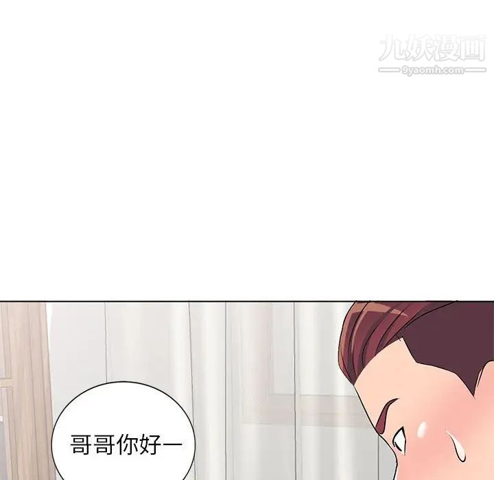 娜娜变身记第37话