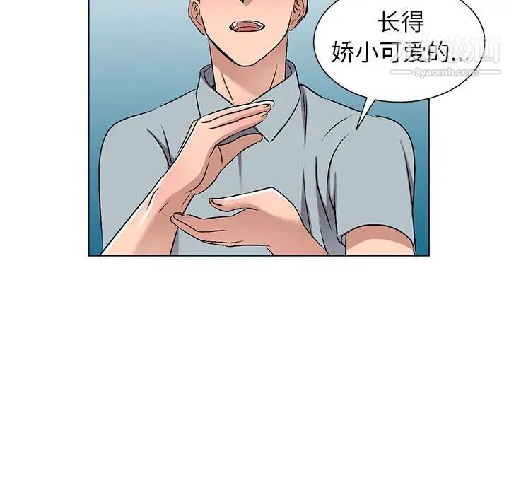 娜娜变身记第37话