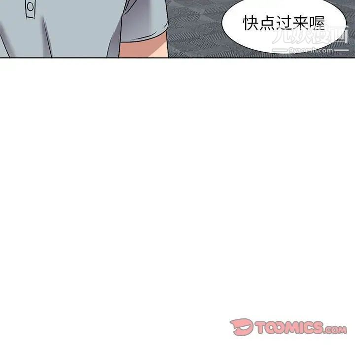 娜娜变身记第37话