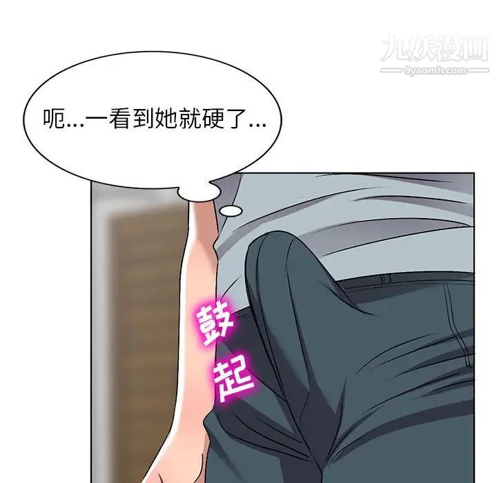 娜娜变身记第37话