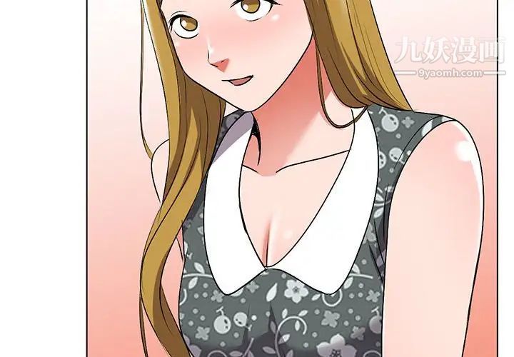 娜娜变身记第38话