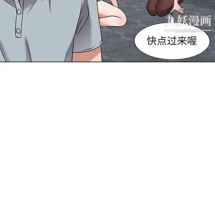 娜娜变身记第38话