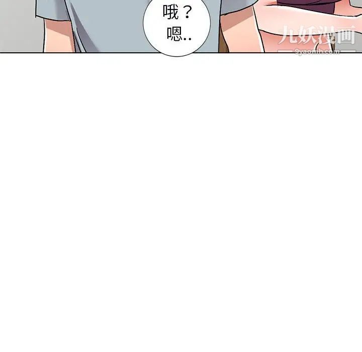 娜娜变身记第38话