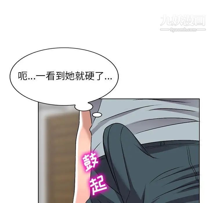 娜娜变身记第38话