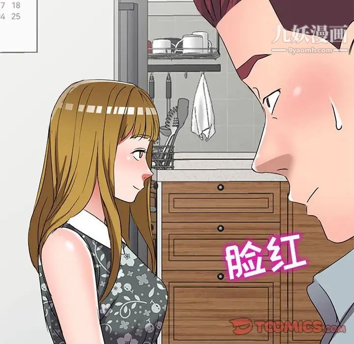 娜娜变身记第38话