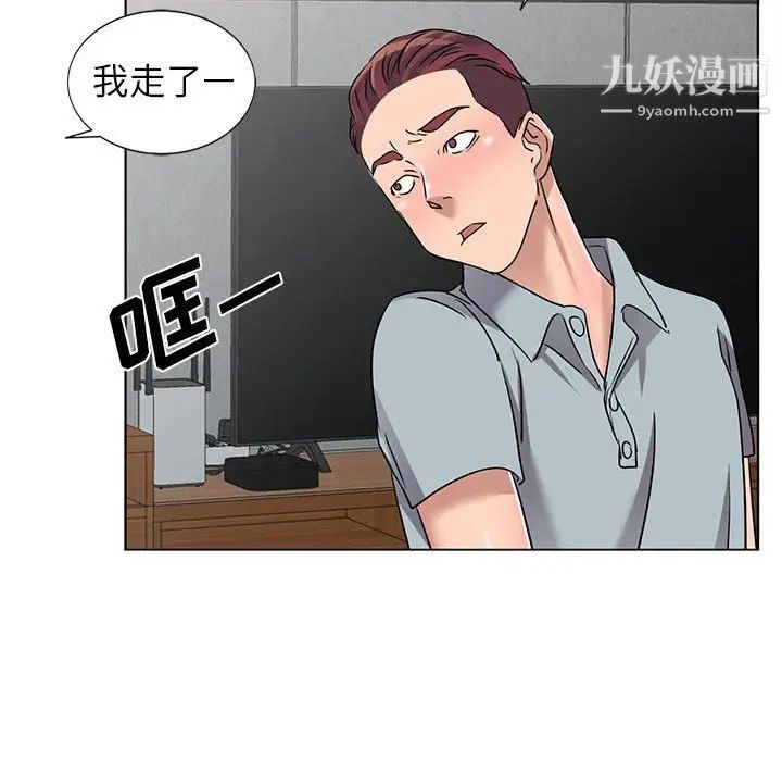 娜娜变身记第38话