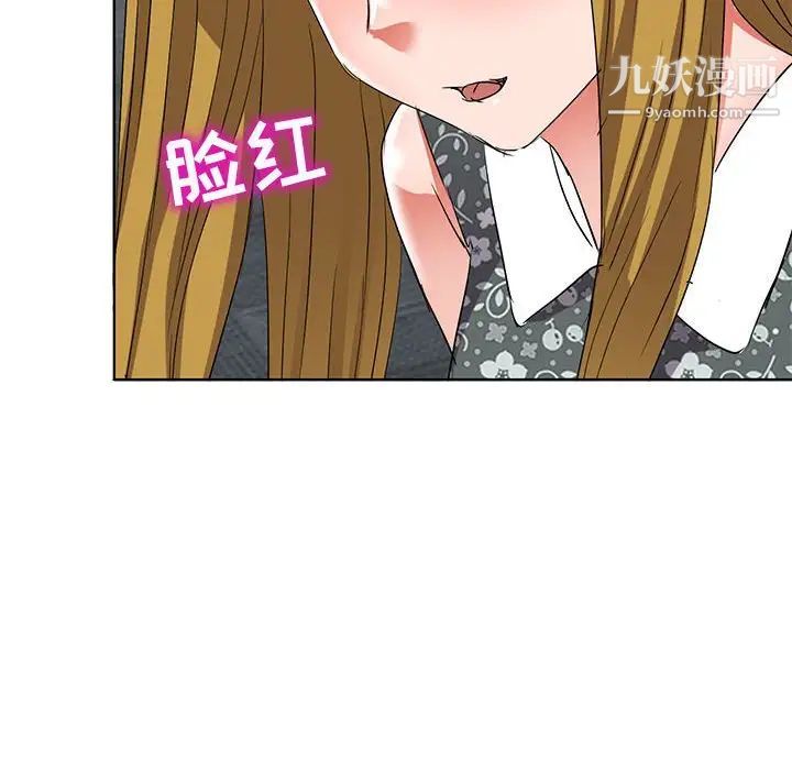 娜娜变身记第38话