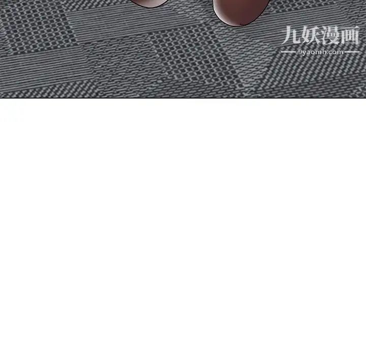 娜娜变身记第38话