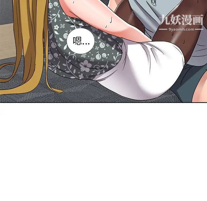 娜娜变身记第38话