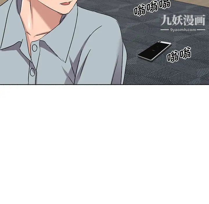 娜娜变身记第38话