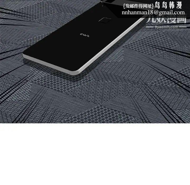 娜娜变身记第38话