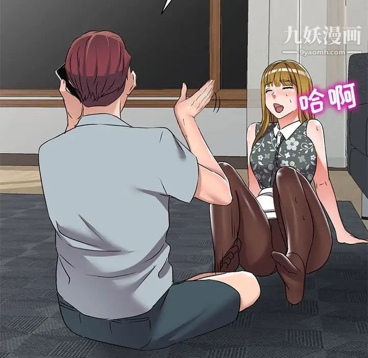 娜娜变身记第38话