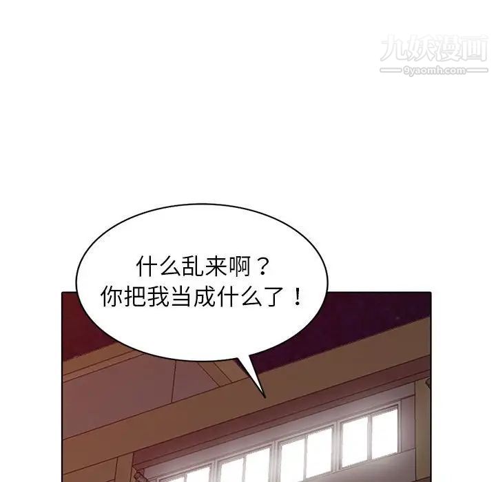 娜娜变身记第38话