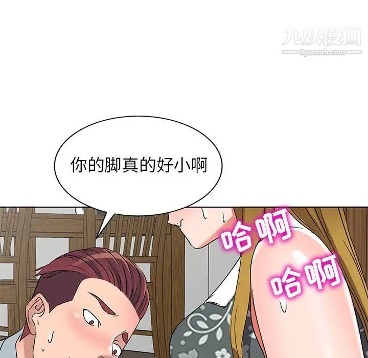 娜娜变身记第38话