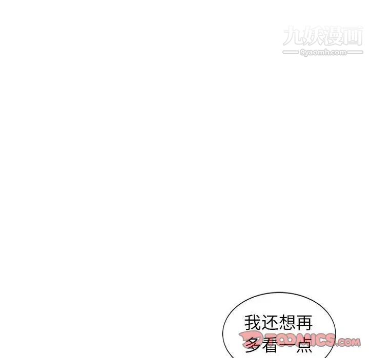 娜娜变身记第38话