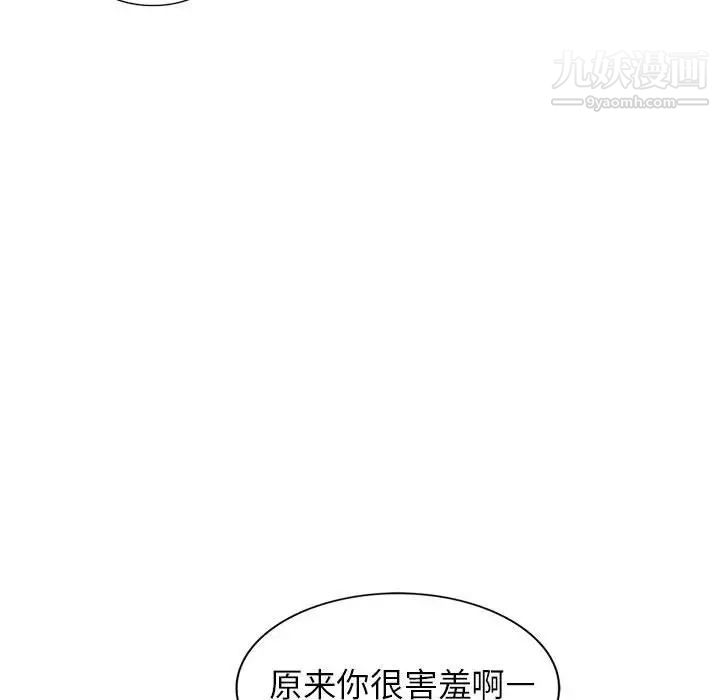 娜娜变身记第38话