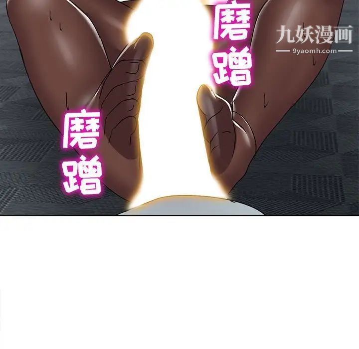 娜娜变身记第38话