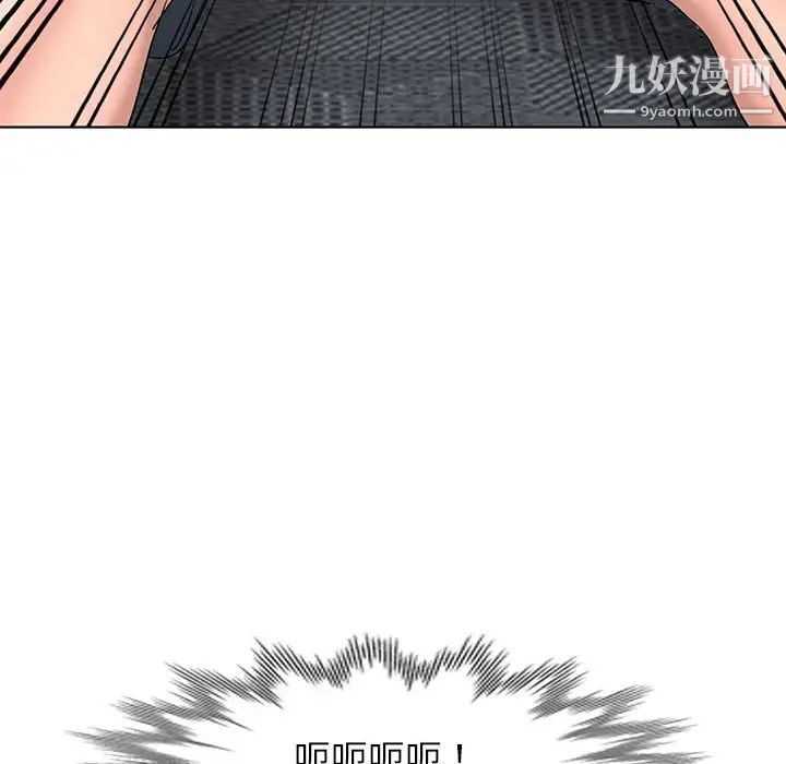 娜娜变身记第38话