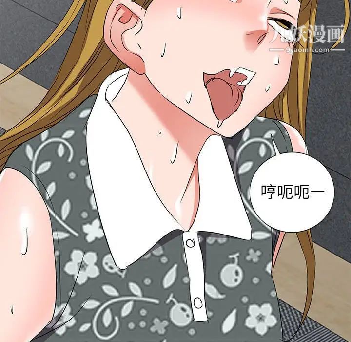 娜娜变身记第38话