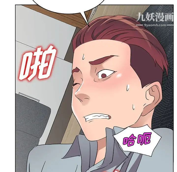 娜娜变身记第38话