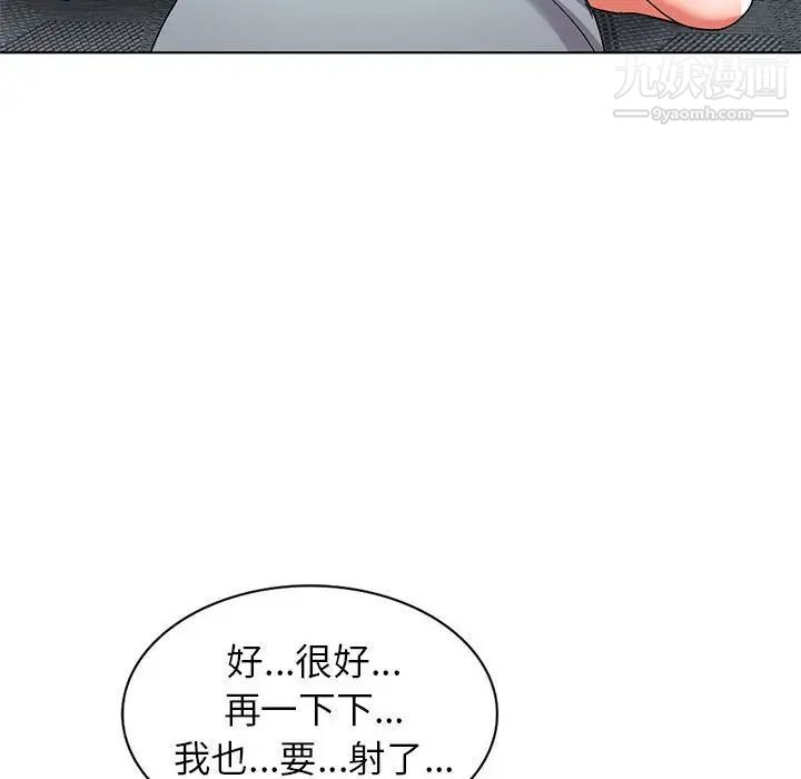 娜娜变身记第38话