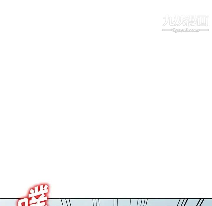 娜娜变身记第38话