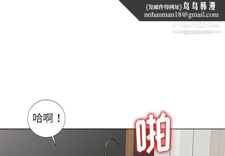 娜娜变身记第39话