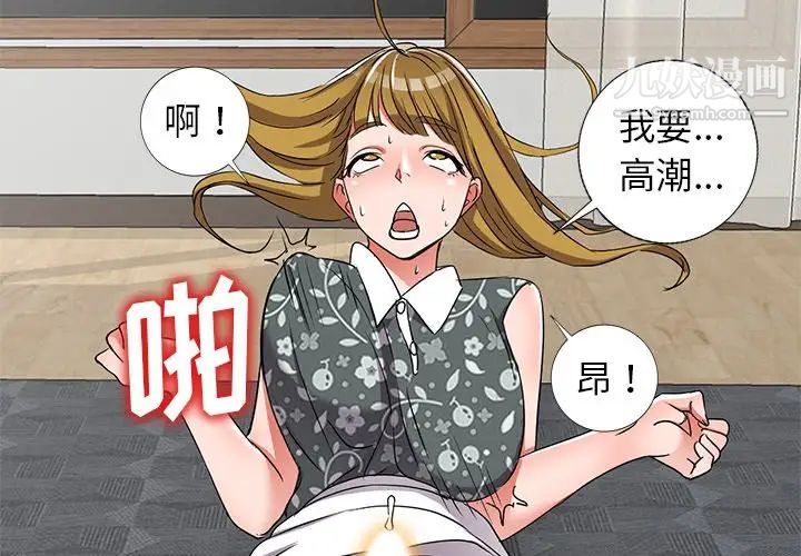 娜娜变身记第39话