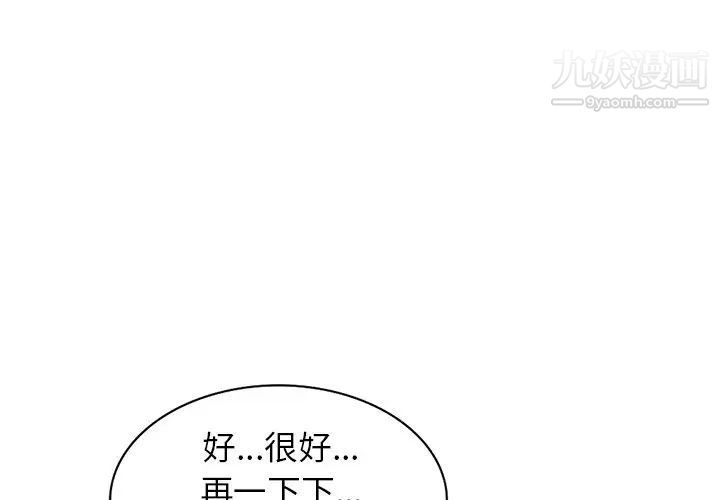 娜娜变身记第39话