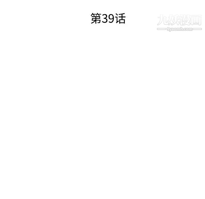 娜娜变身记第39话