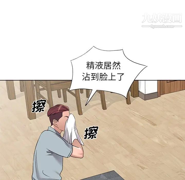 娜娜变身记第39话