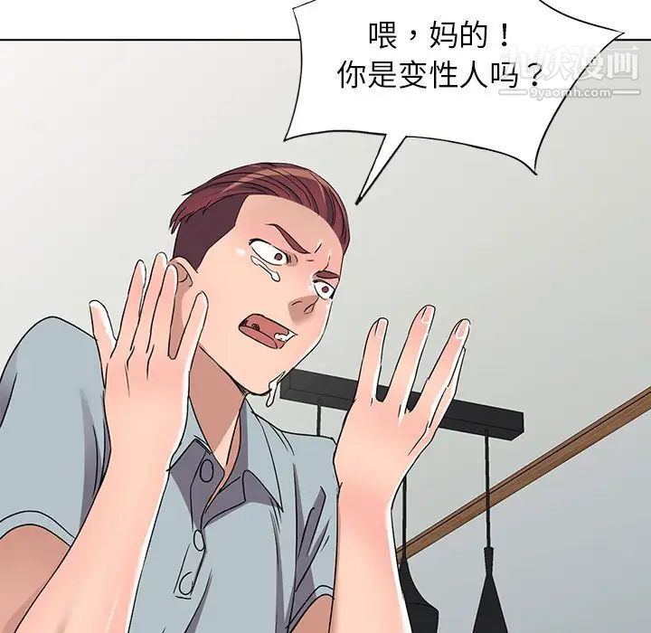 娜娜变身记第39话