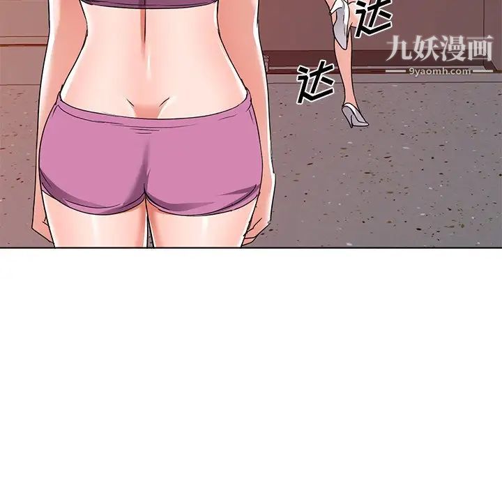 娜娜变身记第39话