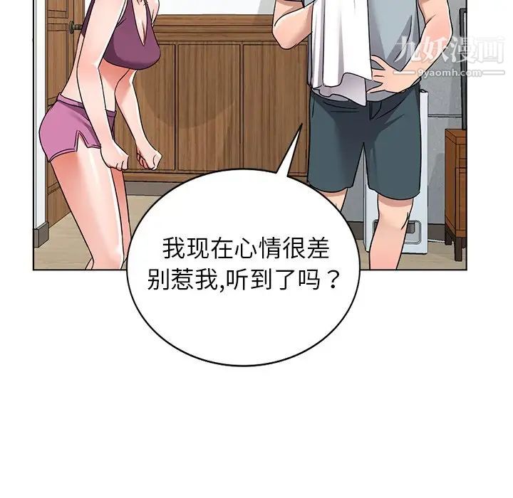 娜娜变身记第39话