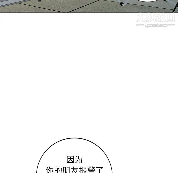 娜娜变身记第39话