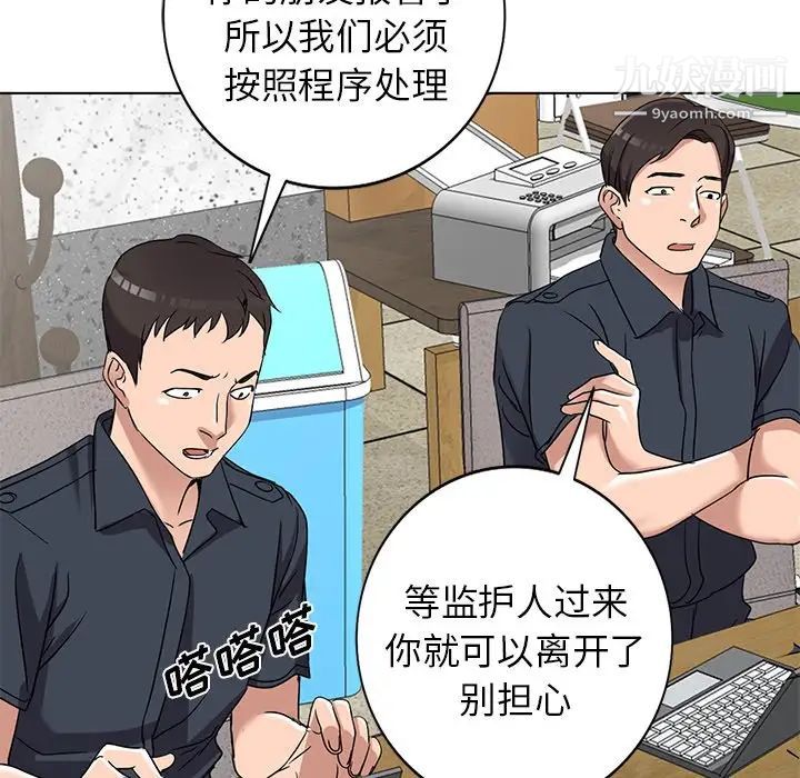 娜娜变身记第39话