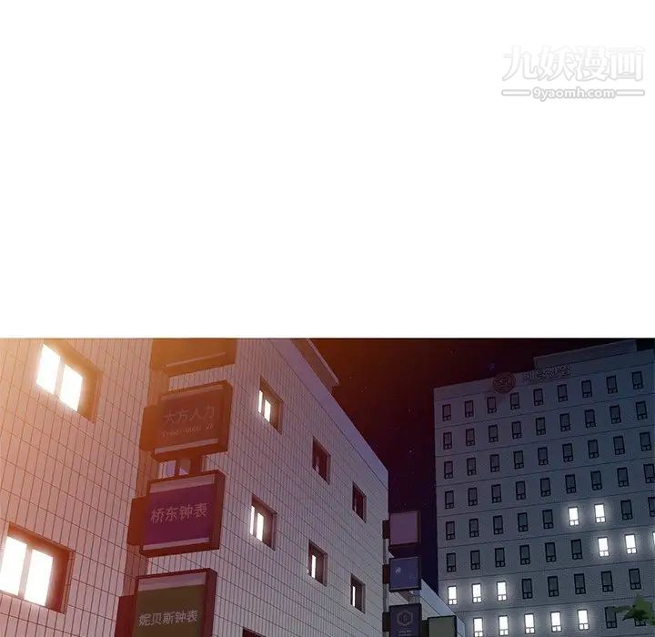 娜娜变身记第39话