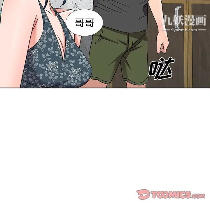 娜娜变身记第39话