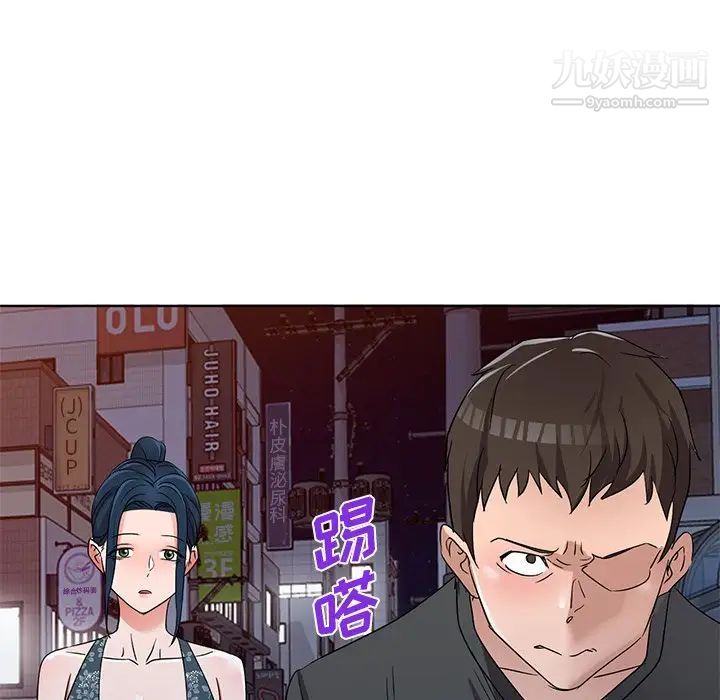 娜娜变身记第39话