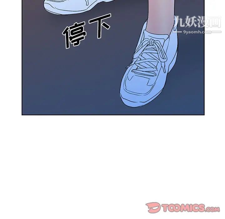 娜娜变身记第39话