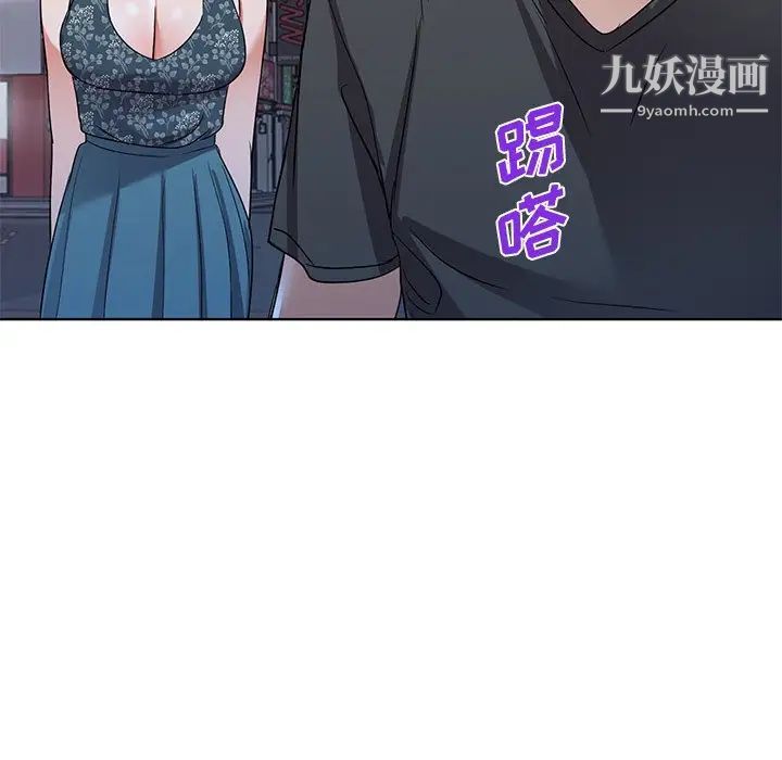 娜娜变身记第39话