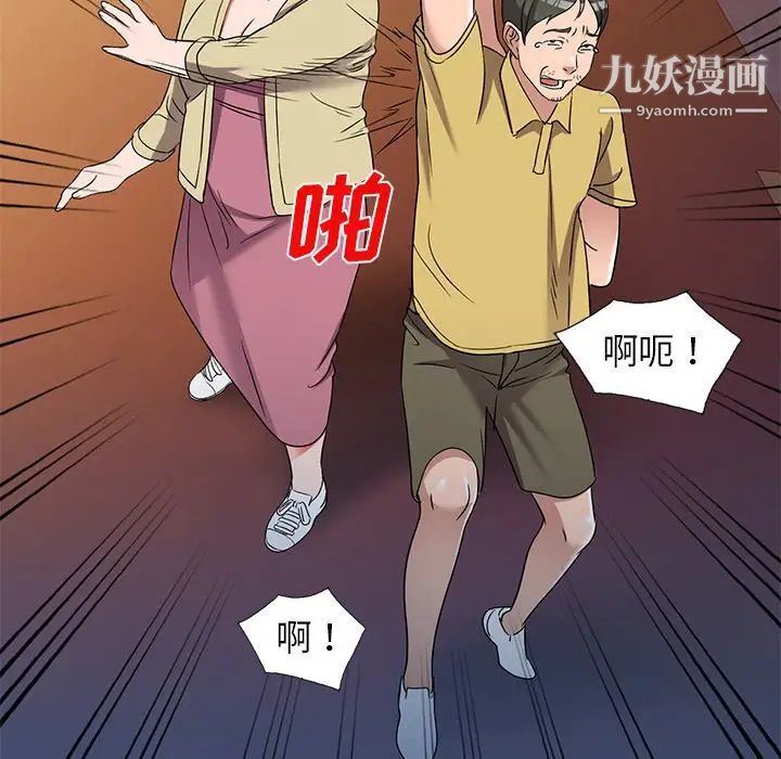 娜娜变身记第39话