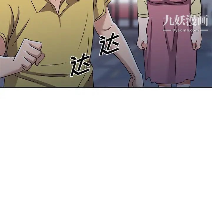 娜娜变身记第39话