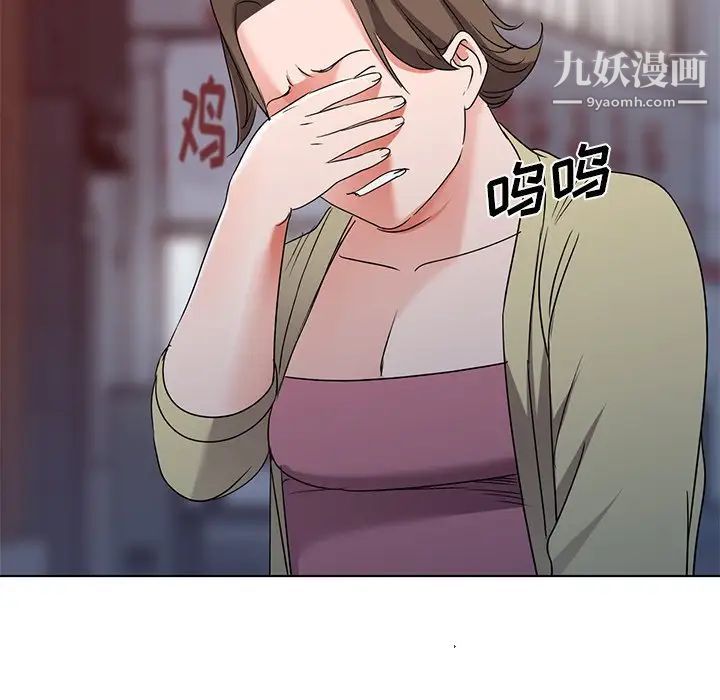 娜娜变身记第39话