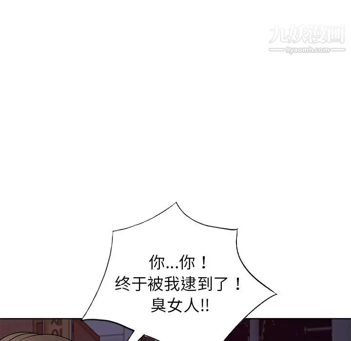 娜娜变身记第39话