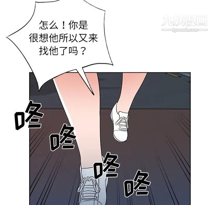 娜娜变身记第39话
