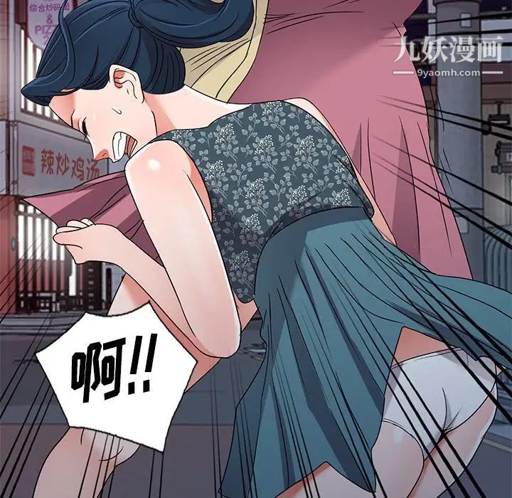 娜娜变身记第39话